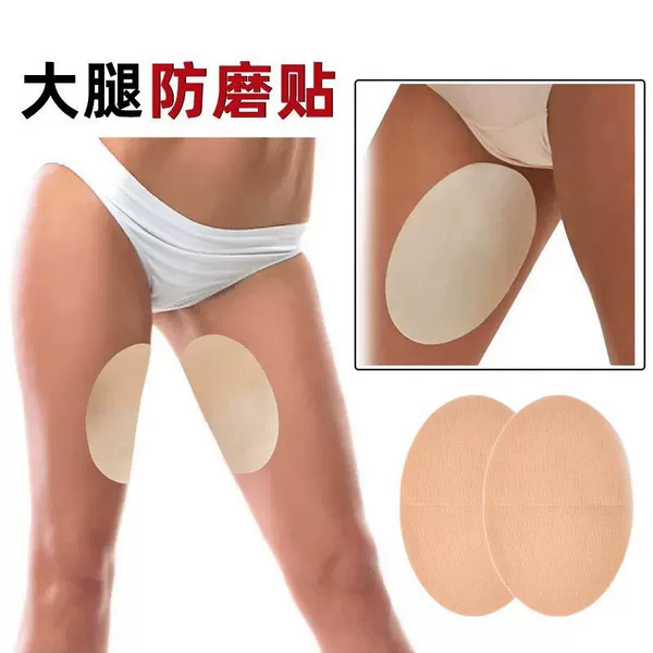 Inner Thigh Anti-Chafing Pads, Invisible Sports Anti-Friction Thigh Pads, High-Elastic Fitness Leg Protectors, Anti-Chafing Pads for Overweight Individuals