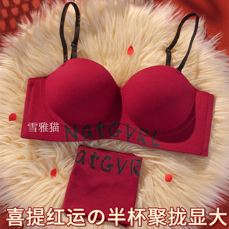 Small Bust Push-Up Set for a Fuller Look, Red Bridal Lingerie Set for the New Year, Women's Anti-Sagging Thick Padded Bra