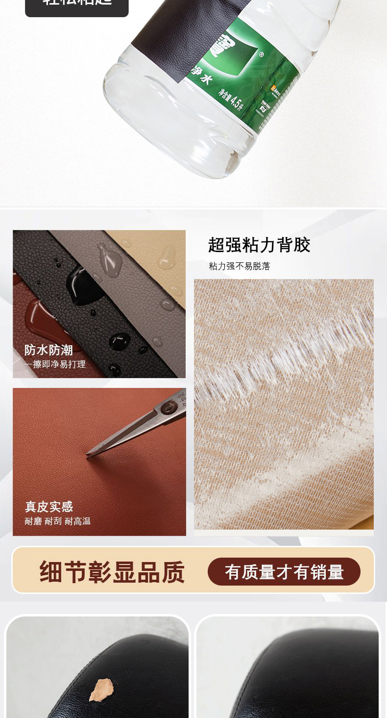 详情_08