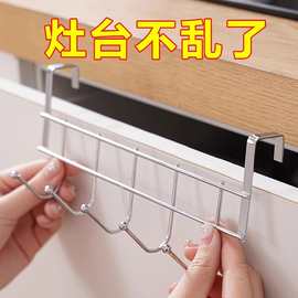 厨房橱柜门专用五连挂架置物卡夹钩置物架置物吊柜挂毛巾钩挂衣钩