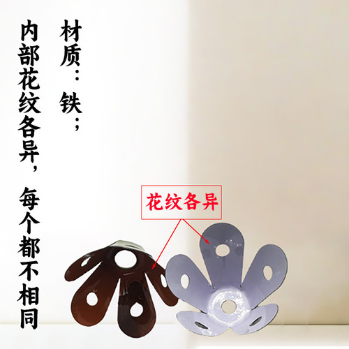 Selling parts separately: Lotus-shaped head flower accessories, screw nuts with 7mm holes and 4mm holes, rods, flower holders that can hang spring incense holders