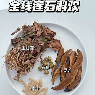 ��ɏʯ������ˮ�`֥