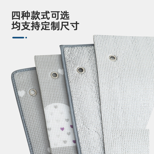 Insulation film window sunscreen glass sticker shading plate sunshade film kitchen living room balcony sunroom shading artifact