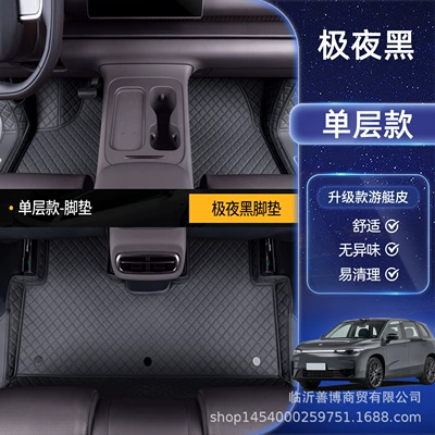 Modelə uyğun ayaqaltı Enclosed 24 Models of Intelligent Driving Extended Range - no-specifications-leapmoon-c10-extreme-night-black-single-layer-full-car-floor-mats-anti-stain-and-anti-wrinkle