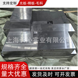 Cr12MoVģ���45̖䓹��P20ë��H13����DC53�A�����ڿ�����r��