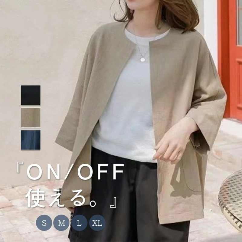 Japanese Rakuten 2026 Spring/Summer Collection Japanese-style Linen Round-neck Jacket for Women, Loose, Comfortable, Breathable, Versatile, Sun-Protective Jacket Japanese Rakuten 2026 Spring/Summer Collection Japanese-style Linen Round-neck Jacket for Women, Loose, Comfortable, Breathable, Versatile, Sun-Protective Jacket