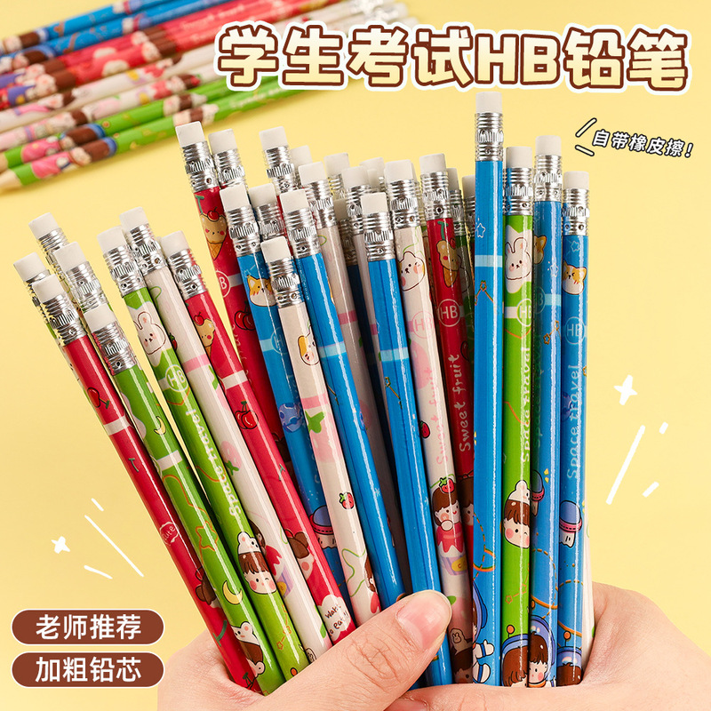 卡通HB铅笔带橡皮小学生专用儿童绘画素描不断铅笔奖品文具批发|undefined