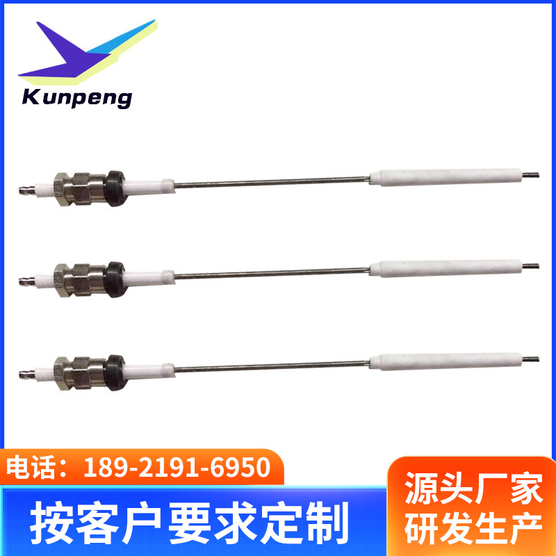 定 制工业炉烧嘴活动收紧式螺纹点火针 点火电极 离子探针