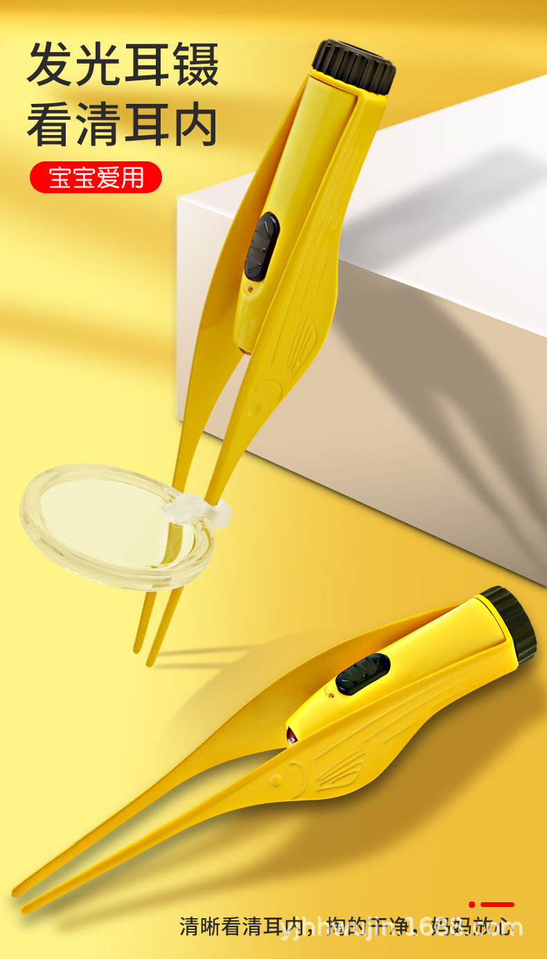 黄色铁盒充电发光掏耳勺4件套9.jpg