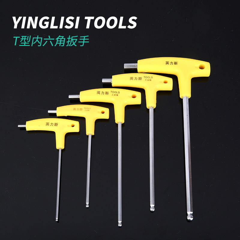 批发单支内六角 工业级拐杖内六角1.5-14T型塑柄平头内六角扳手