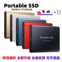 跨境产品 迷你便携式外置移动硬盘 高速固态硬盘 T5款1TB 2TB 4TB