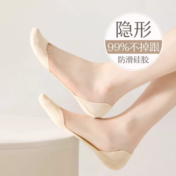 Women's Summer Thin Non-Slip Invisible Socks with Cotton Sole, Suitable for Shallow Shoes and High Heels