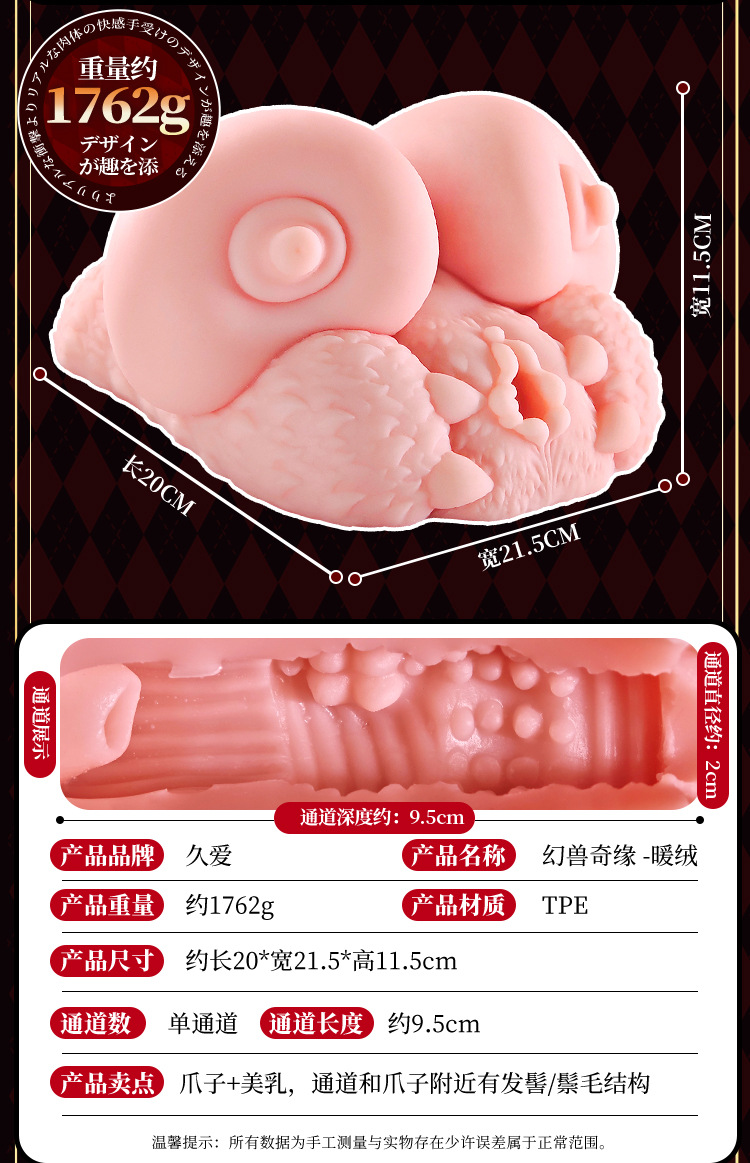 Fantasy Beast Male Masturbator with Large Buttocks and Inverted Vaginal Opening, TPE Realistic Doll — detail image 19