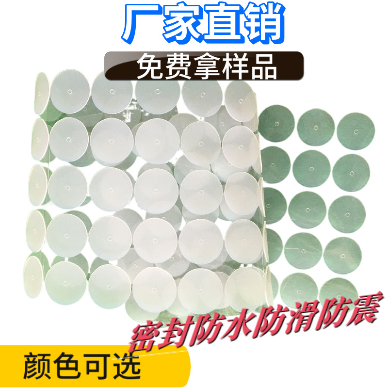 浙江工厂环保食用级硅胶卷材低价冲型圆片 圆圈瓶盖密封防水专用