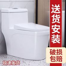 家用抽水马I桶大口径静音陶瓷坐便器虹吸式坐厕小户型卫浴新款