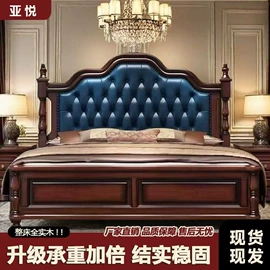 桌类、茶几;实木床;餐桌