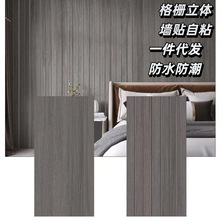 ֱ��������դ��ճǽ����ľ����������ڱ���ǽ��ˮ������ֽ