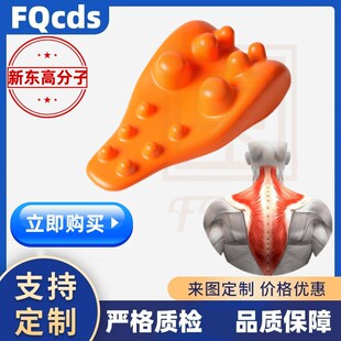 Japanese Shiatsu Massager Acupoint Cervical Spine Massage Shoulder Pad Neck Spine Press Scapula Polyurethane Massage Pillow