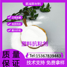 荷兰进口塑料抗粘剂 PVCPPPEPAABSPETPBT光亮剂脱模剂塑料润滑剂
