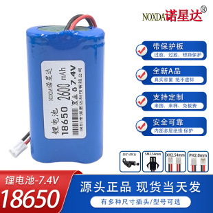 18650늳�7.4V�{������С�L��LED��̨������t���O��ե֭�C��Ħ�x