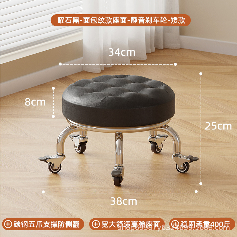 Rueda universal pequeño taburete polea baja taburete doméstico rueda banco redondo para adultos con niños pedicura limpieza taburete silencioso
