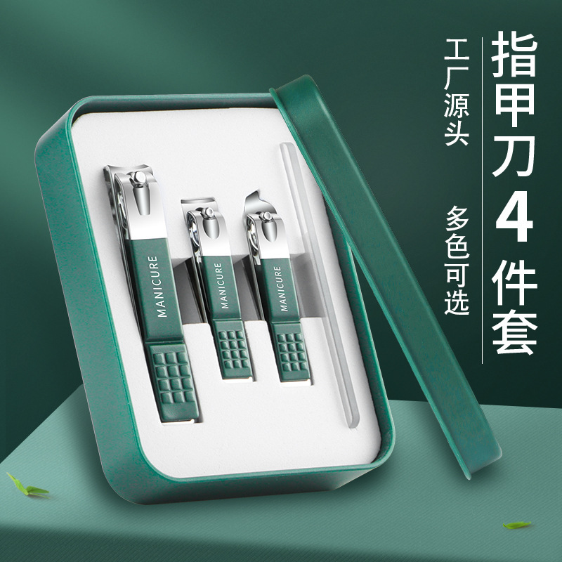(tremolo experience is divided into welfare products instead of tremolo with dark green nail clippers four-piece set of anti-splash nail clippers