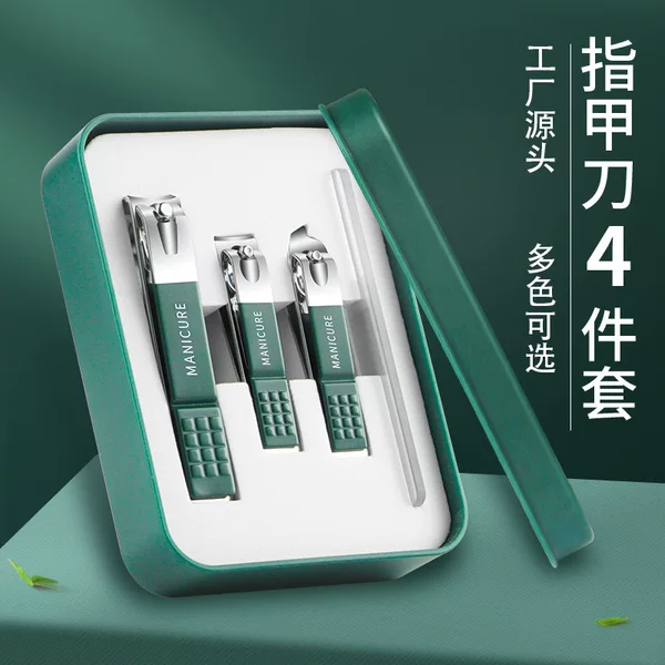 (tremolo experience is divided into welfare products instead of tremolo with dark green nail clippers four-piece set of anti-splash nail clippers