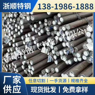 ���� ���� ���� ̨�� ���A �Ϻ� �F؛20CRMO�Ͻ��A� �t�f䓰��