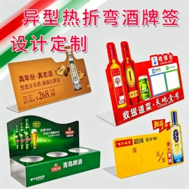 塑料印刷;台卡;动漫立牌