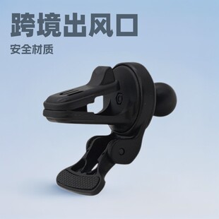 (Cross-border trading), universal tubing, mobile phone for navigator, accessories, material
