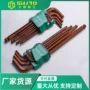 组套拆卸星型扳手扳手