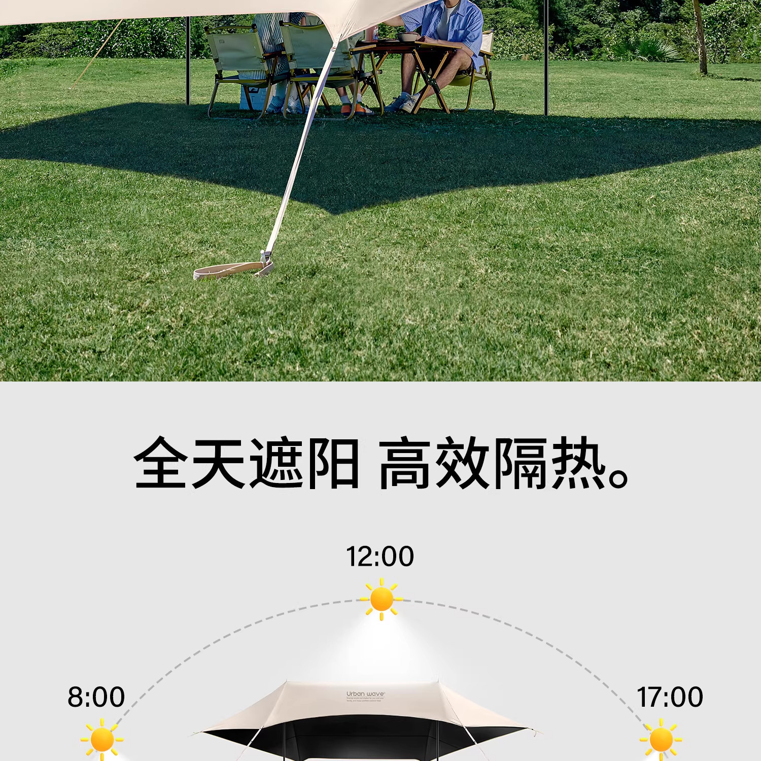 Vinyl Canopy Outdoor Table and Chair Camping New Model Quick-Open Heightened Reinforced Camping Sunshade Tent