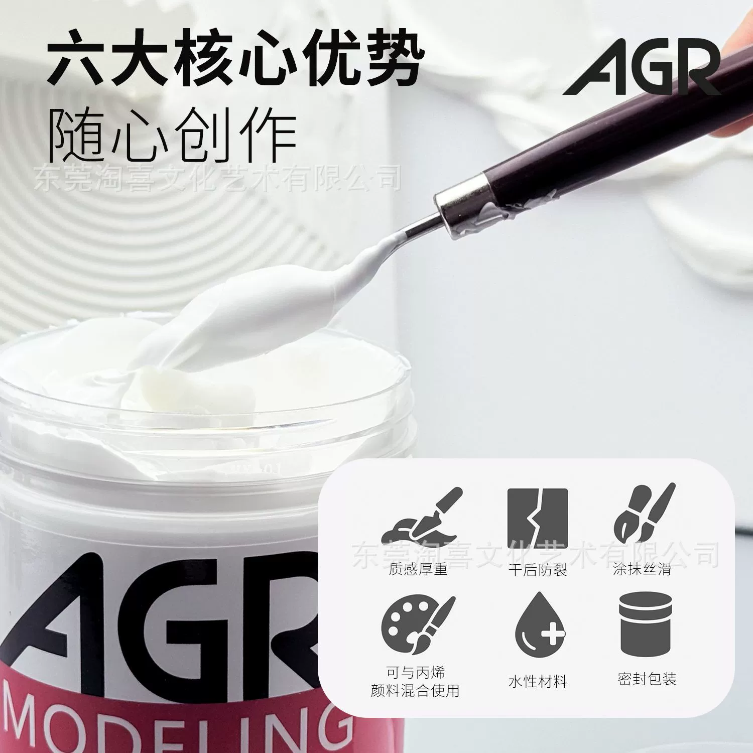 Acrylic, cream ointment, 3D