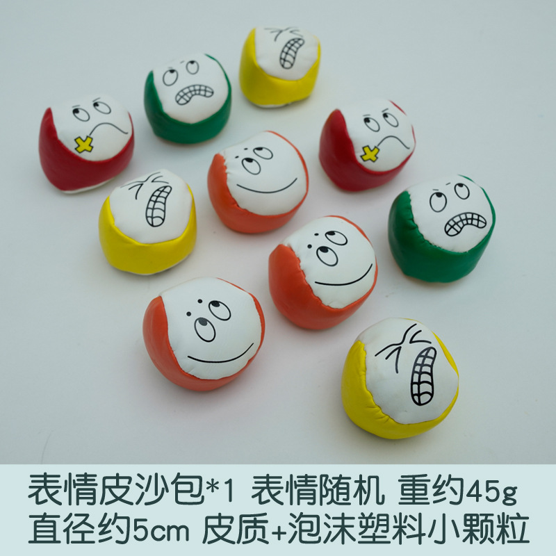 bolsas de arena para niños bolsas de bola de frijoles para jardín de infantes para el usuario especial equipo de entrenamiento sensorial de lanzamiento de juguetes de lanzamiento para el hogar