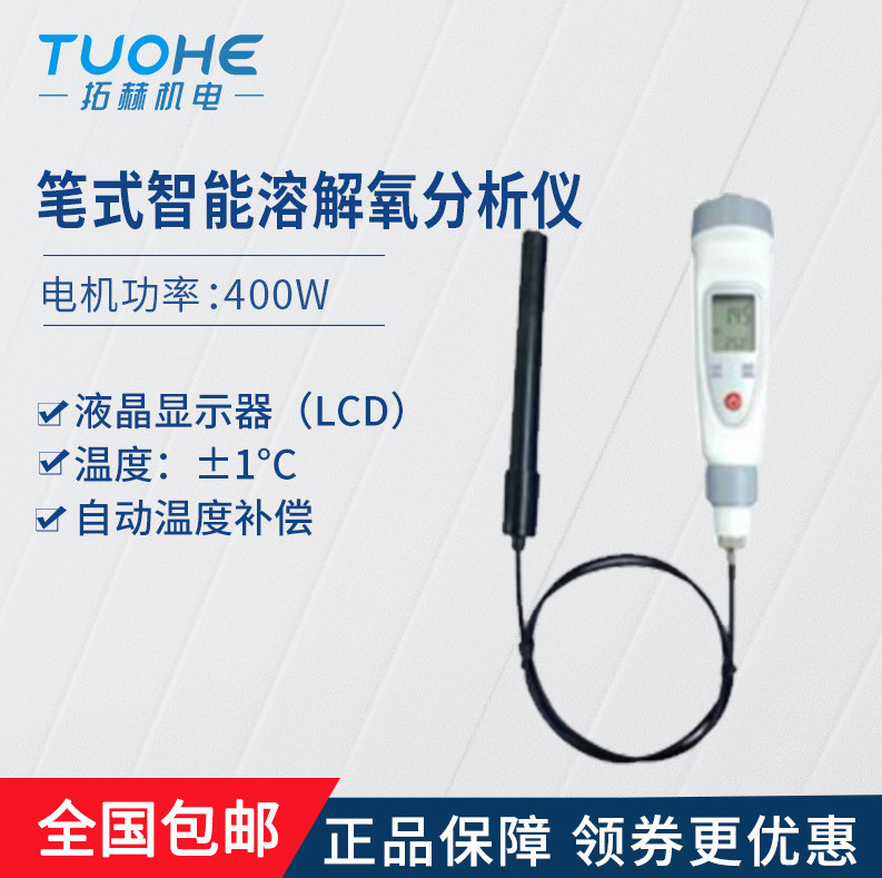 �غ�JPB-70A���������ܽ��������Ǳ�Яʽ