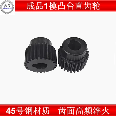 Metal Spur Gear, Diferensial dişli dəstləri