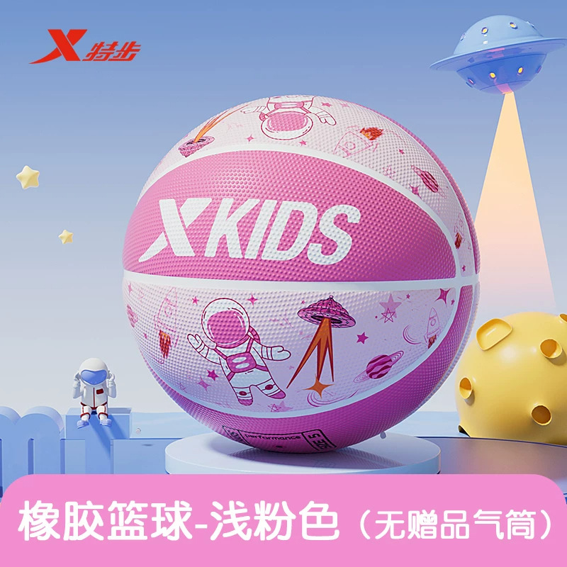 [no gifts, deflated naked ball] light pink / Ball number three