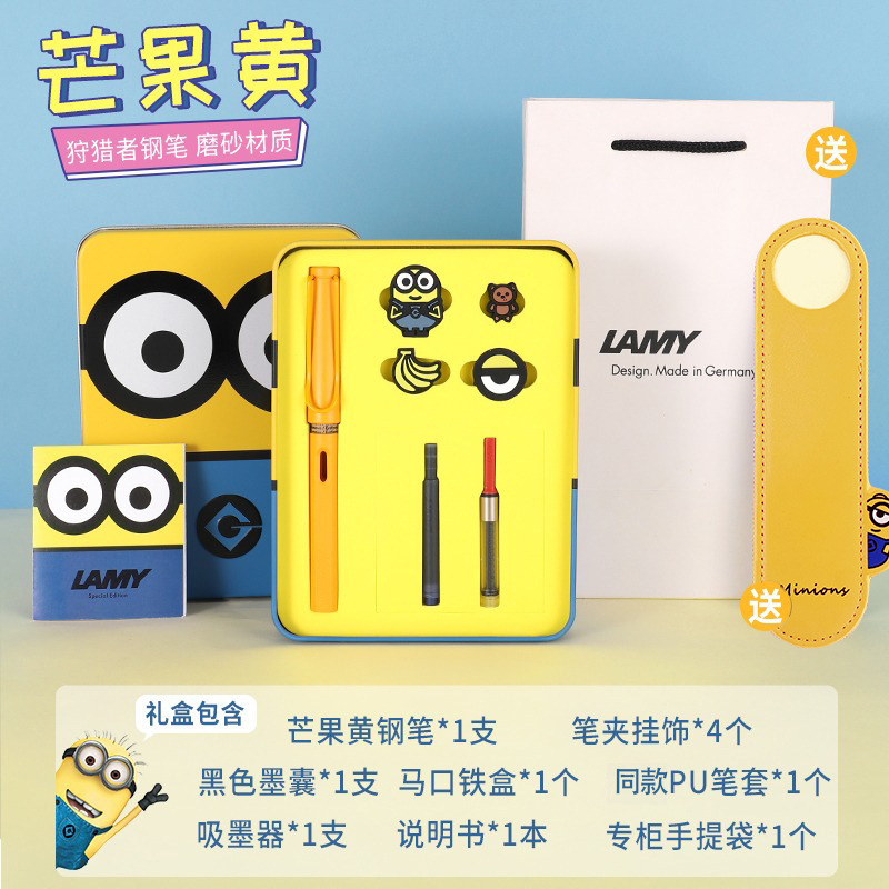 LAMY凌美line限量版Minions小黄人Safari钢笔礼盒套装刻字学生用|undefined