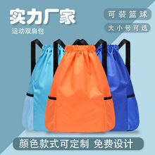 束口袋可定logo双肩包男女大容量抽绳健身背包运动防水篮球包可做