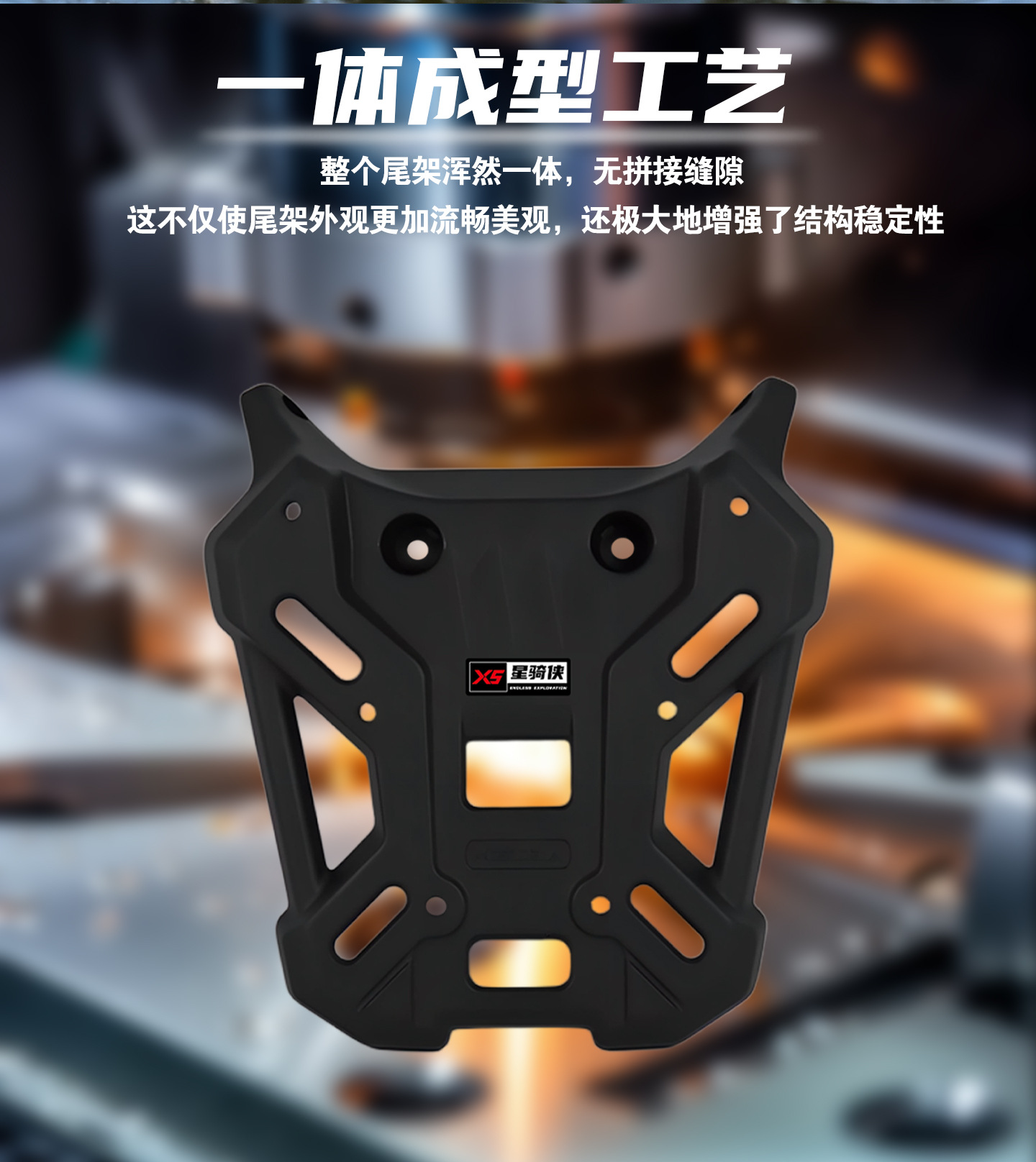 Star Rider Is Suitable for Zontes 368g Aluminum Alloy Rear Rack, Trunk Modification Rack, Tail Box Bracket Modification Accessories