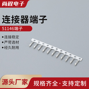 51146-T����1.25mm�������� �l���B���� ��� �Ӳ�����~��a����