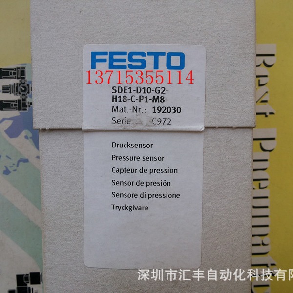 FESTO费斯托原装压力传感器 SDE1-D10-G2-H18-C-P1-M8 192030