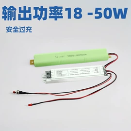 应急电源;LED应急灯