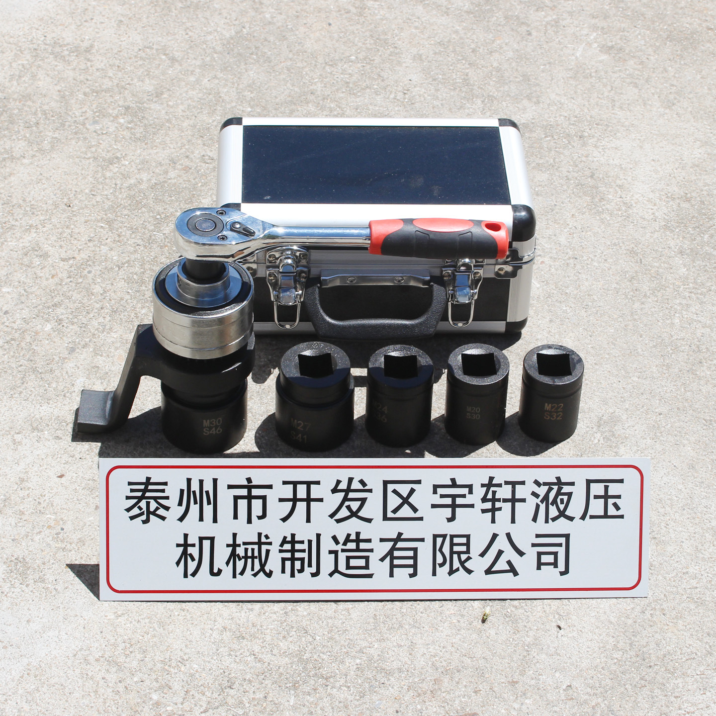 销售M20M22扭力倍增器M24力矩放大扳手放大器M27紧固拆卸螺栓螺母