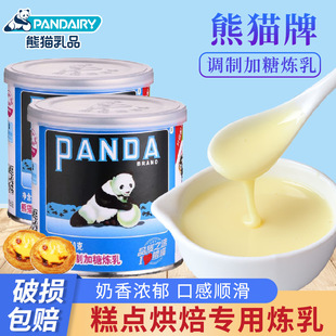 �Ɵ���350g����ţ������������c�決���������̲�ԭ�ϼ���