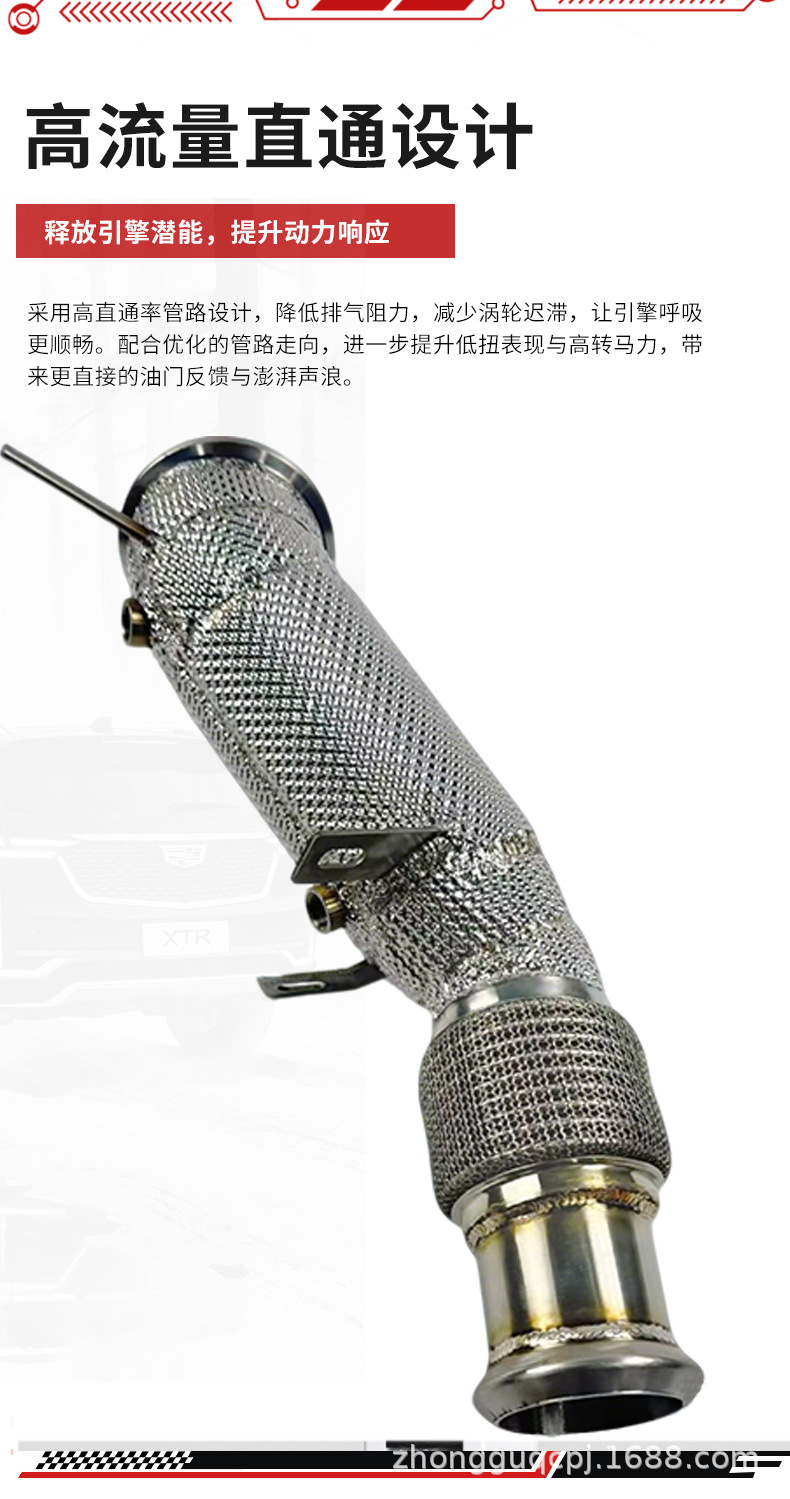 Bmw B48 Car Exhaust Pipe Manufacturer Wholesale Exhaust Pipe Bright Silver Car Modification Exhaust Parts Exhaust Valve