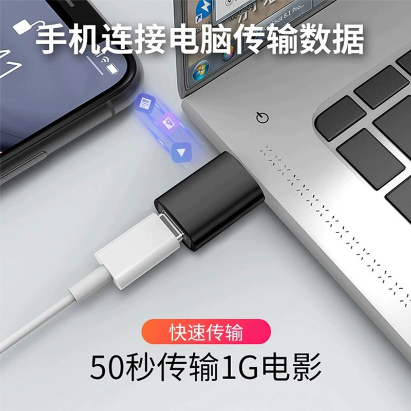USB3.0 rotor Typec mother mobile phone rotor charging data cable rotor USB to Typec converter