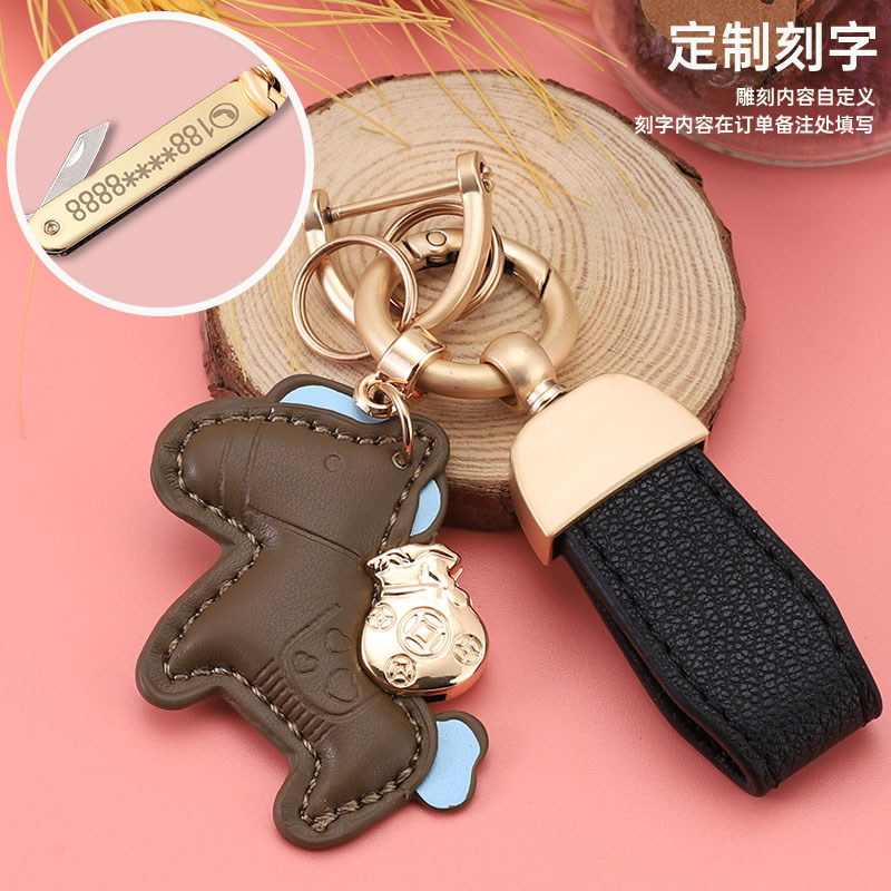 Las celebridades de Internet inmediatamente tienen un llavero de coche rico llavero de pareja colgante llavero de coche lindo de dibujos animados exquisito