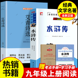 ˮ�G������Ԋ�x�����˽̰�������꼉�σ������n����x��