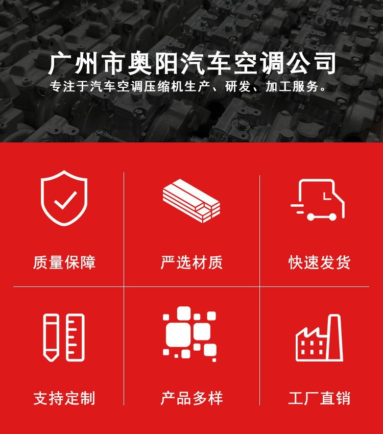 奥阳详情页介绍图